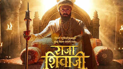 raja shivaji box office day